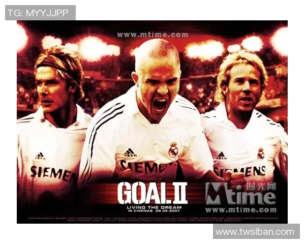 弗拉霍维奇的崛起之路:从年轻天才到足球巨星的蜕变与挑战 弗拉霍维奇的崛起之路:从年轻天才到足球巨星的蜕变与挑战