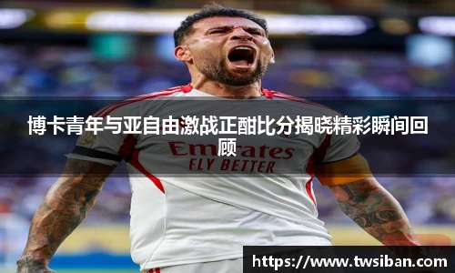 豪门国际官方网站